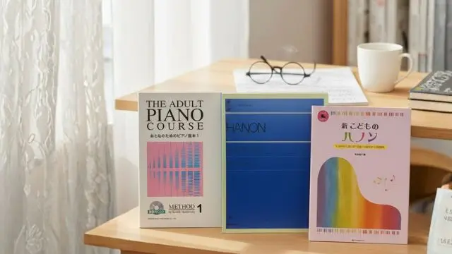 【講師が厳選】オンラインピアノレッスンを始める大人初心者におすすめの教材3選
